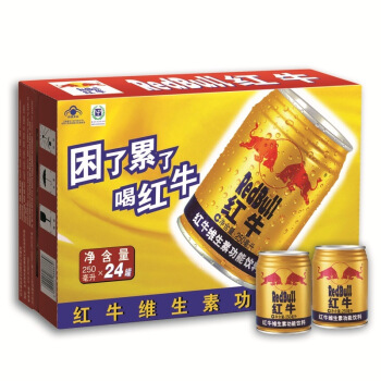 红牛维生素功能饮料250ml*24罐 整箱	