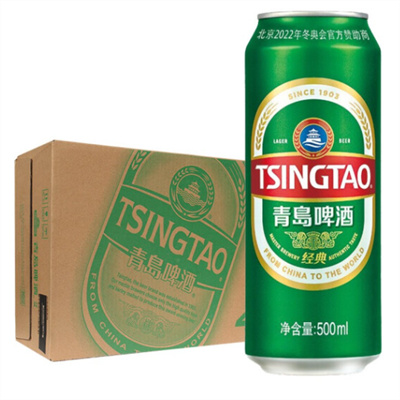 青岛啤酒（Tsingtao）经典10度500ml24听 大罐整箱装 口感醇厚 