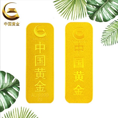 中国黄金 Au9999黄金薄片财富投资金条2g